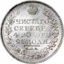 1 рубль 1818 года