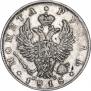 1 рубль 1818 года
