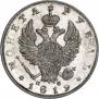 1 rouble 1819 year