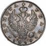 1 rouble 1819 year