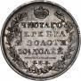 Полтина 1819 года