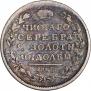 Poltina 1820 year