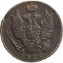 1 kopeck 1820 year