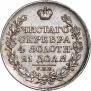 1 рубль 1821 года