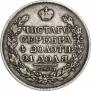 1 рубль 1822 года