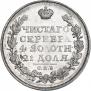 1 рубль 1822 года