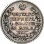 1 рубль 1823 года