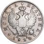Poltina 1824 year