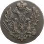 1 грош 1824 года