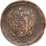 2 копейки 1826 года