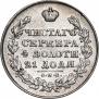 1 rouble 1829 year