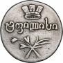 Двойной абаз 1828 года