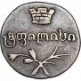 Двойной абаз 1833 года
