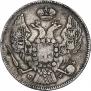 30 kopecks - 2 złotych 1835 year