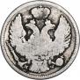 15 копеек - 1 злотый 1835 года