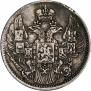 5 kopecks 1835 year