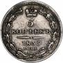 5 kopecks 1835 year