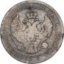 3/4 roubles - 5 złotych 1836 year