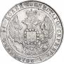 25 kopecks 1836 year