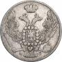 30 копеек - 2 злотых 1837 года