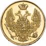 3 roubles - 20 złotych 1838 year