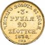 3 roubles - 20 złotych 1838 year