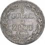 3/4 roubles - 5 złotych 1838 year