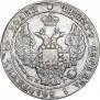 25 kopecks 1838 year