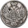 15 kopecks - 1 złoty 1838 year