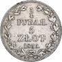 3/4 roubles - 5 złotych 1839 year