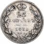 25 kopecks 1839 year