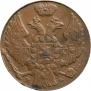 1 grosz 1839 year