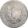 1 rouble 1840 year
