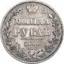 1 rouble 1840 year