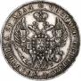 1 rouble 1844 year