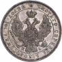 Poltina 1845 year