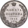 Poltina 1845 year