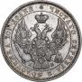 Poltina 1845 year