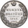 Poltina 1845 year