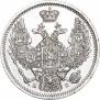 10 kopecks 1845 year
