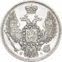 10 kopecks 1847 year
