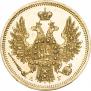 5 roubles 1850 year