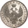 1 rouble 1851 year