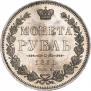 1 rouble 1851 year