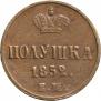Polushka 1852 year