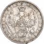 1 rouble 1853 year