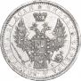 1 rouble 1856 year