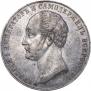 1 рубль 1859 года