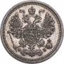 5 kopecks 1860 year