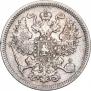 20 kopecks 1861 year